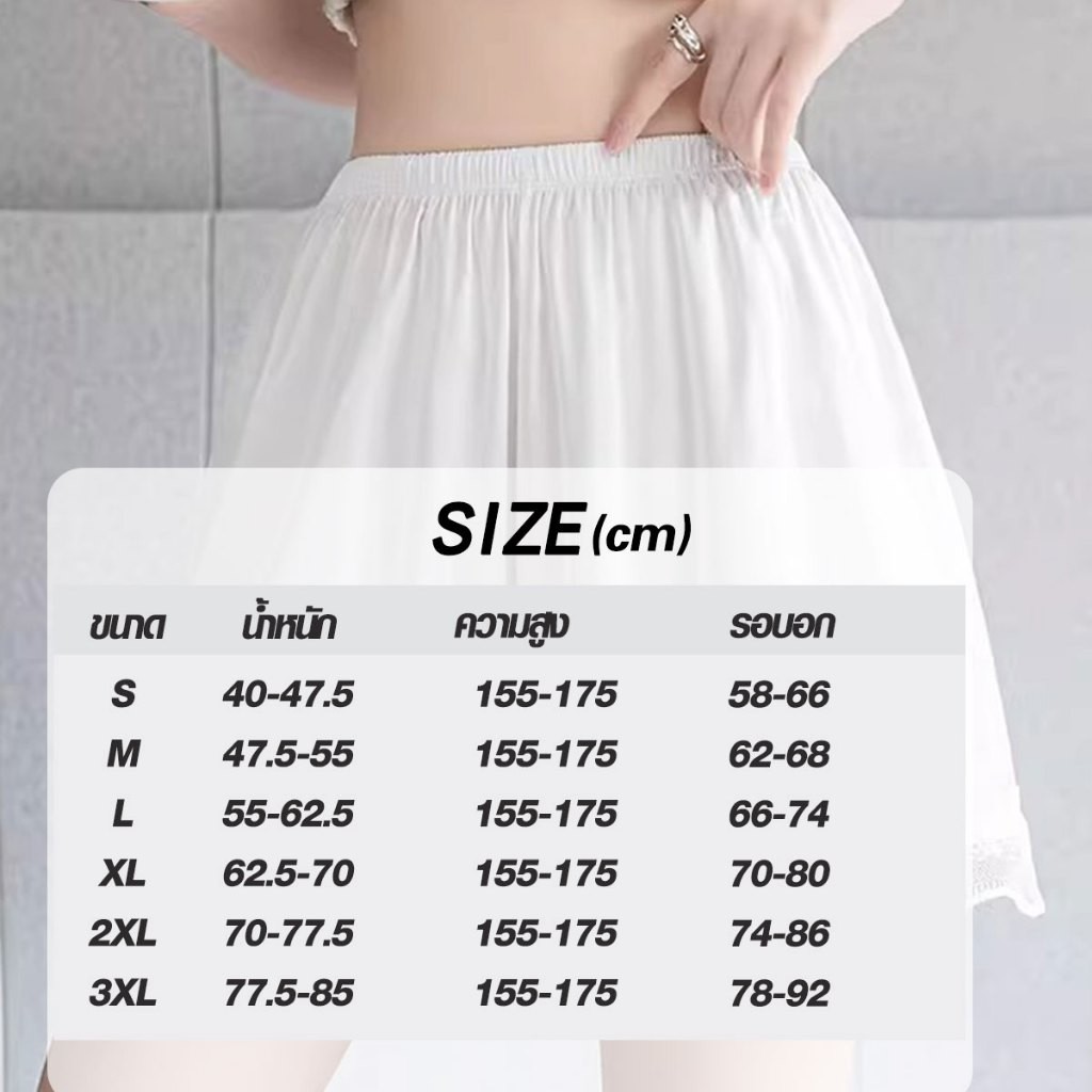 รุ่นใหม่ล่าสุด กางเกงขาสั้นสำหรับใส่นอนและใส่อยู่บ้าน ผ้าซาตินอย่างดีที่สุด พร้อมส่ง - รูปที่ 7