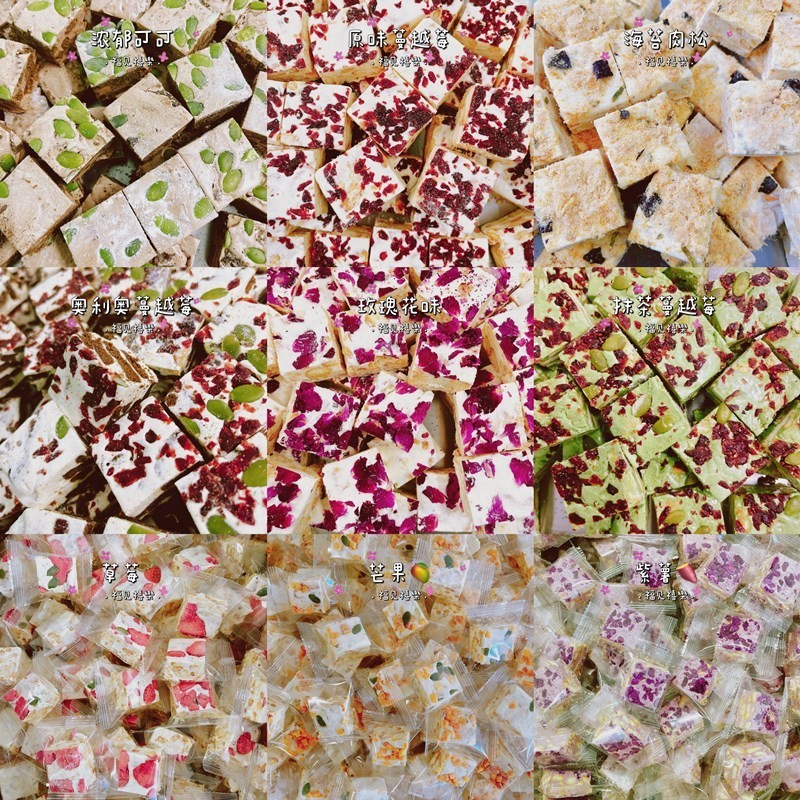 Snowflake Crisp Biscuits 500g Nougat Milk Handmade Pastry