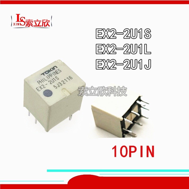 ❂10PCS/LOT  NEW Auto Relay  EX2-2U1S  EX2-2U1L   EX2-2U1J   EX2 2U1S  EX2 2U1L  EX22U1  Central door