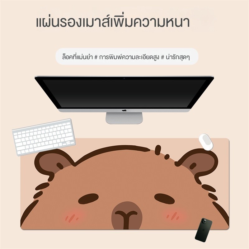 qr _ super maus pad แผ่นคีย์บอร์ด คาปิบาลา แผ่นเมาส์ปลาโลมาชุดคําถาม เพิ่มเสื่อหนา ขอบล็อค ขนาดใหญ่