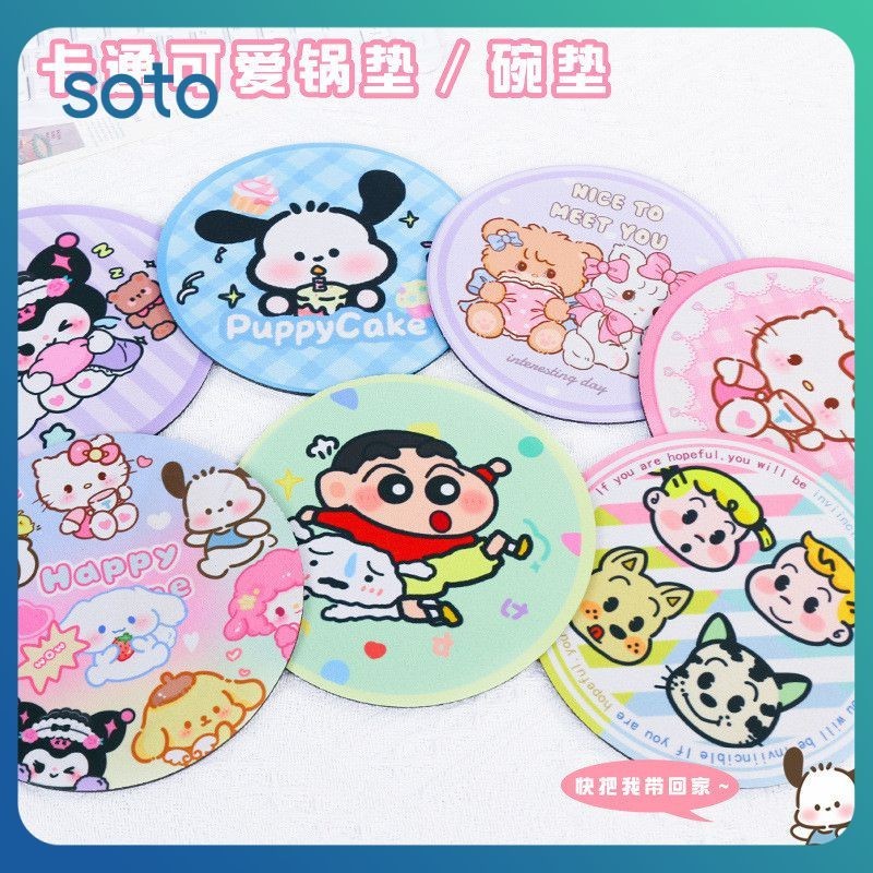 ♫ Sanrio การ์ตูน Hello Kitty Placemat ที่รองแก้วฉนวนกันความร้อน แผ่นรองโต๊ะกันน้ำมัน ป้องกันความร้อน