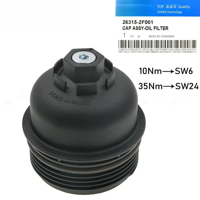 Aoauto 26315-2F001กรองน้ำมันฝาครอบสำหรับ Hyundai Santa Fe DM Tucson ix35 maxcruze Kia Sportage R Sorento 2.0 2.2ดีเซล
