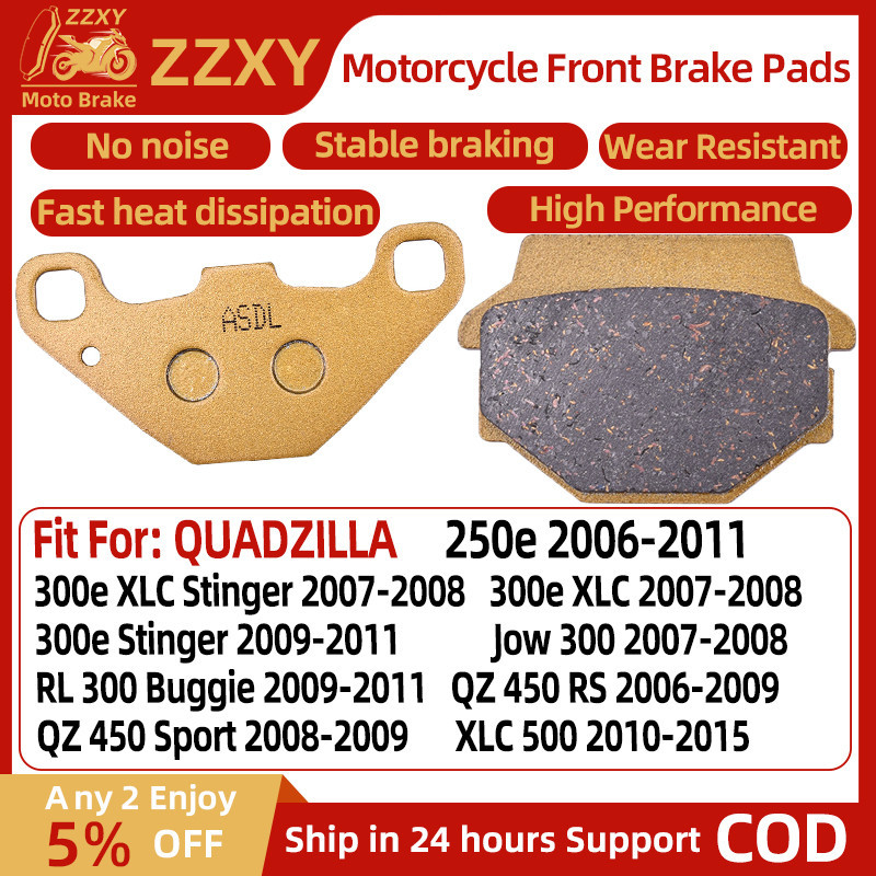 1 คู่รถจักรยานยนต์เบรคสําหรับ QUADZILLA 250e 06-11 300e XLC Stinger 07-08 300e Stinger 09-11 RL 300 