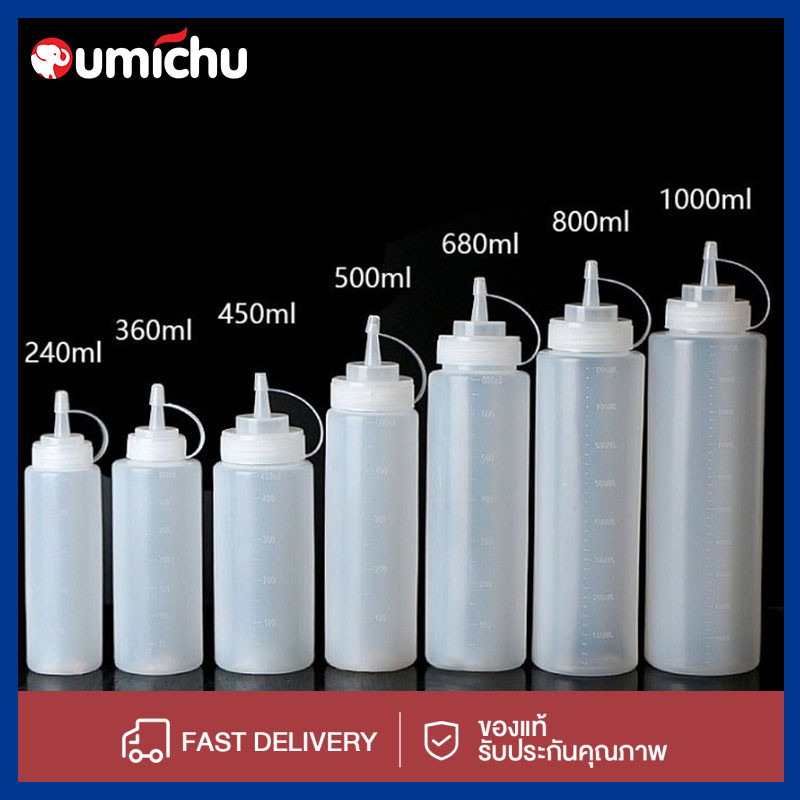OMC ขวดซอสบีบขนาด240/500/800/1000มล., ขวดบีบซอส ขวดใส่มายองเนส มีฝาปิด กันฝุ่น กันรั่ว สเกลใส ขวดปรุงรสพลาสติก