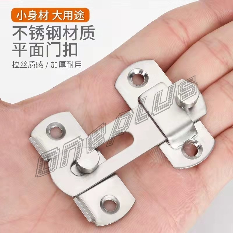 OnePlus สลักประตู ตัวล็อคประตูบานเลื่อน ตัวล็อคตู้, ตัวล็อคห้องน้ำ door lock