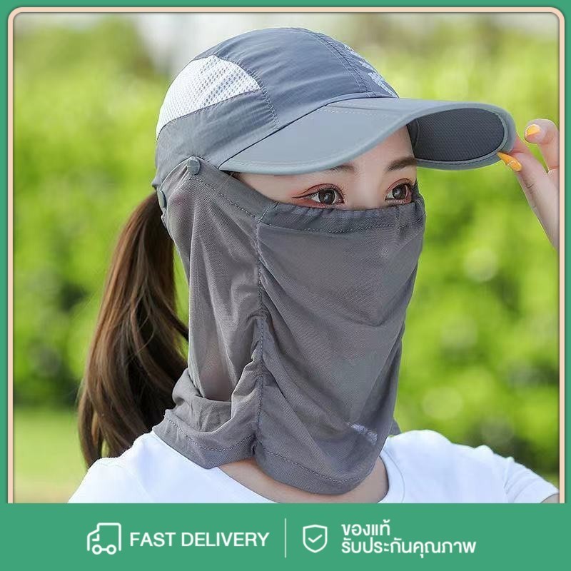 หมวกกันแดด หมวกกันแดดคลุมหน้า หมวกคลุมหน้า หมวกกีฬา หมวกกัน UV หมวกกีฬากลางแจ้ง กันแดด UV ได้ 99.8%