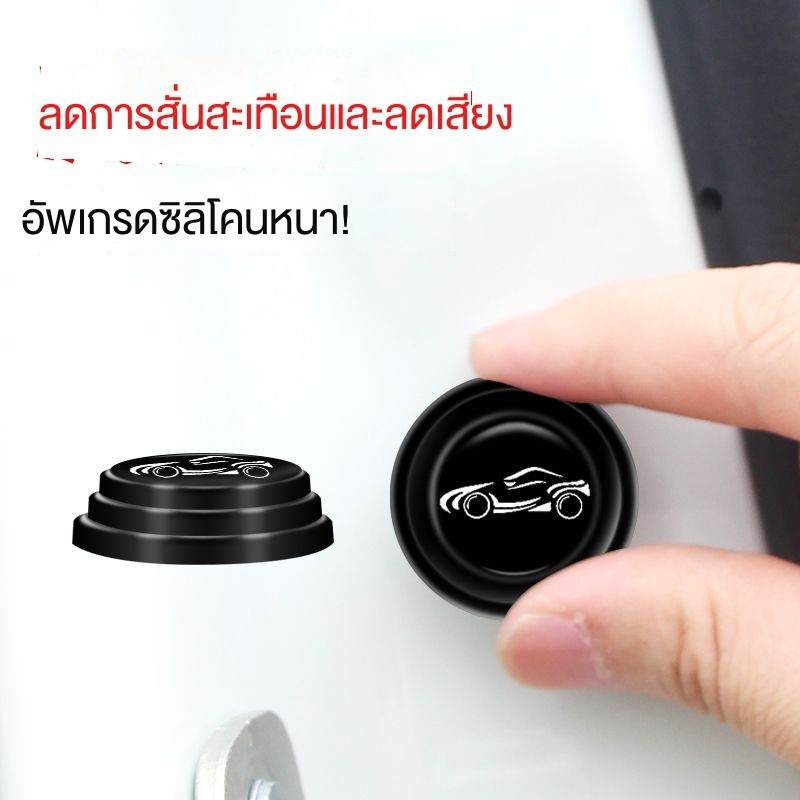 [พร้อมส่ง] โช้คอัพประตูรถ deepal S07 L07สติกเกอร์ป้องกันการชนกัน L7สติกเกอร์ดัดแปลง S7ป้องกันการชนกันเรืองแสงอุปกรณ์เสริมประตูรถฉางอัน y5nx - รูปที่ 2