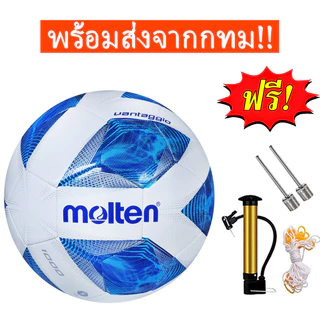 [จัดส่งจากกทม]ยูฟ่าแชมเปียนส์ลีก ฟุตบอลเบอร์ 5 SoccerballลูกฟุตบอลหนังPUฟุตบอล