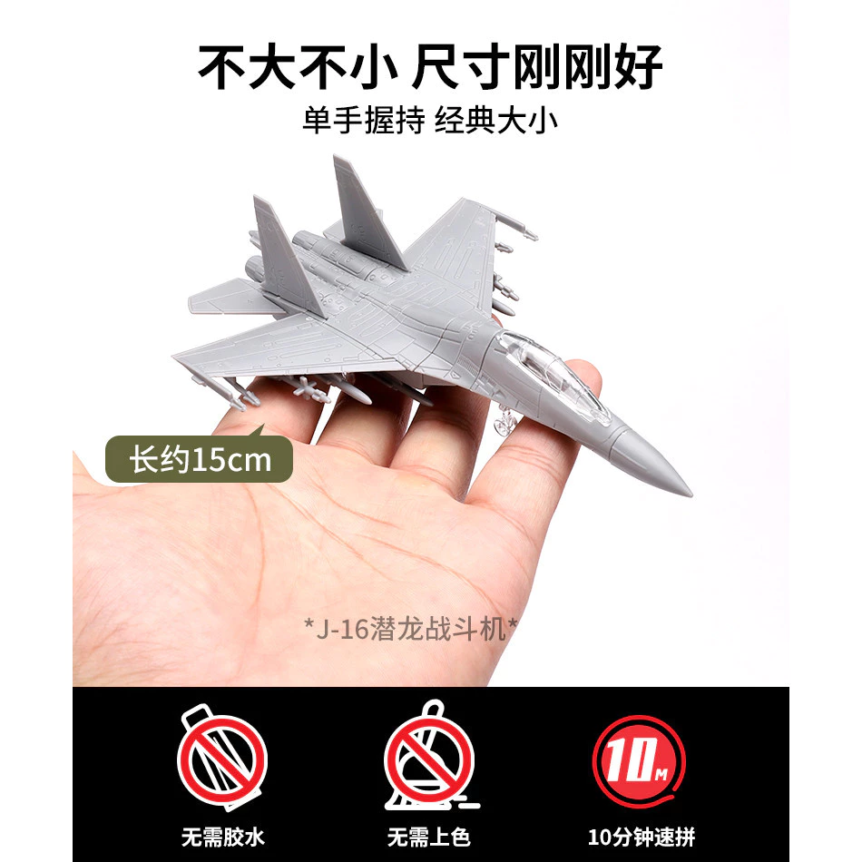 1/144 Scale 8 รูปแบบเครื่องบินประกอบรุ่น AV-8A F-5E F15 F/A-18 UH1H MI8 SU25 J16 Fighter ทหารเครื่องประดับมินิของเล่นพลาสติก, พร้อมฐาน,สีได้ thumbnail 6