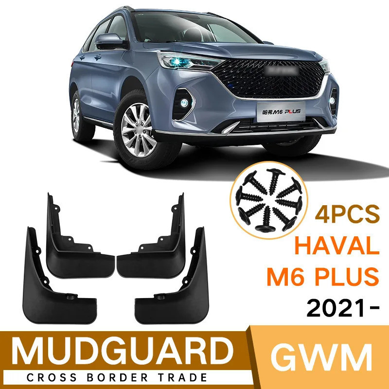 สําหรับ Great Wall Motors Haval M6 Plus 2021-2023 บังโคลนรถสีดํา ลดฝุ่น ต้านทานยางสิ่งสกปรกรถอุปกรณ์