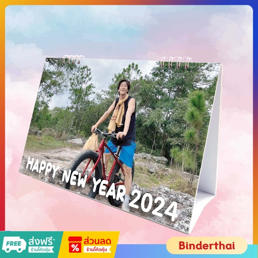 ปฏิทิน พี่จอง ภาพเดี่ยว ด้อมใจฟู คนปลา 026
