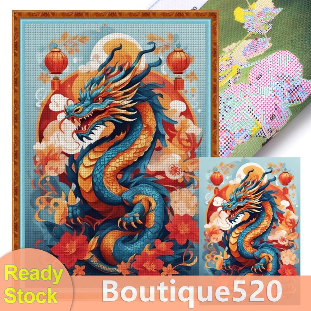 ด้ายผ้าฝ้าย Eco ปักเต็ม 16CT ชุดปักครอสติสมังกรพิมพ์ 40x60 ซม. [boutique520.th]