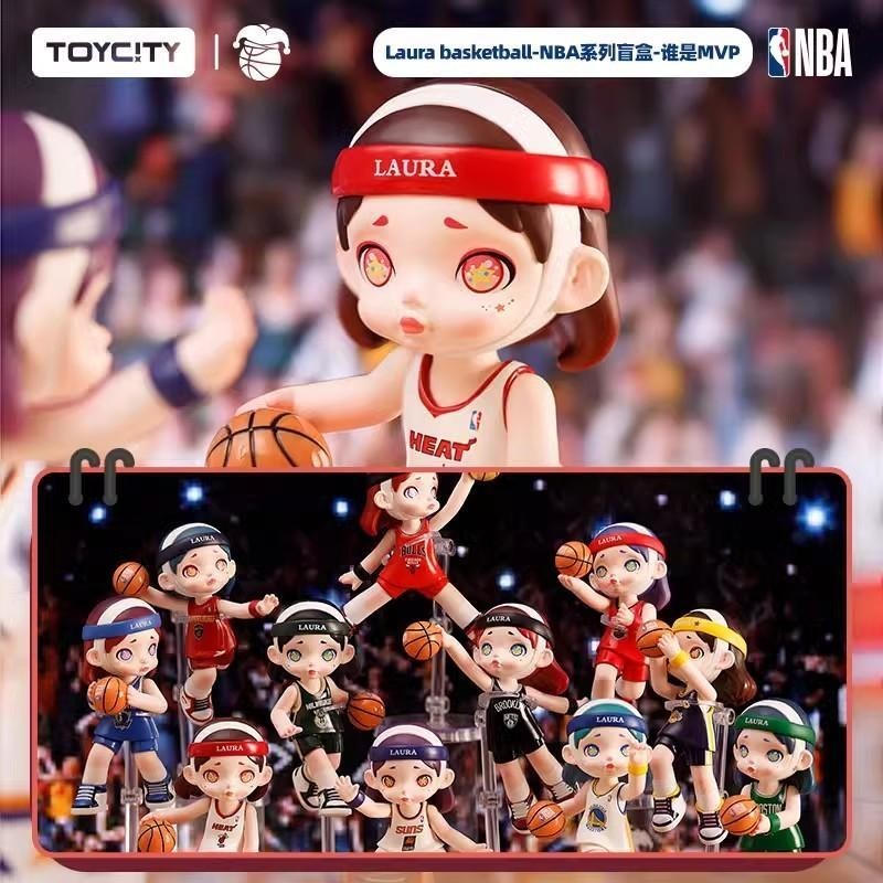 [TOYCITY] LAURA BASKETBALL ใครเป็น MVP Who is the MVP Series Mystery Box ของเล่นอินเทรนด์ Healing Ha