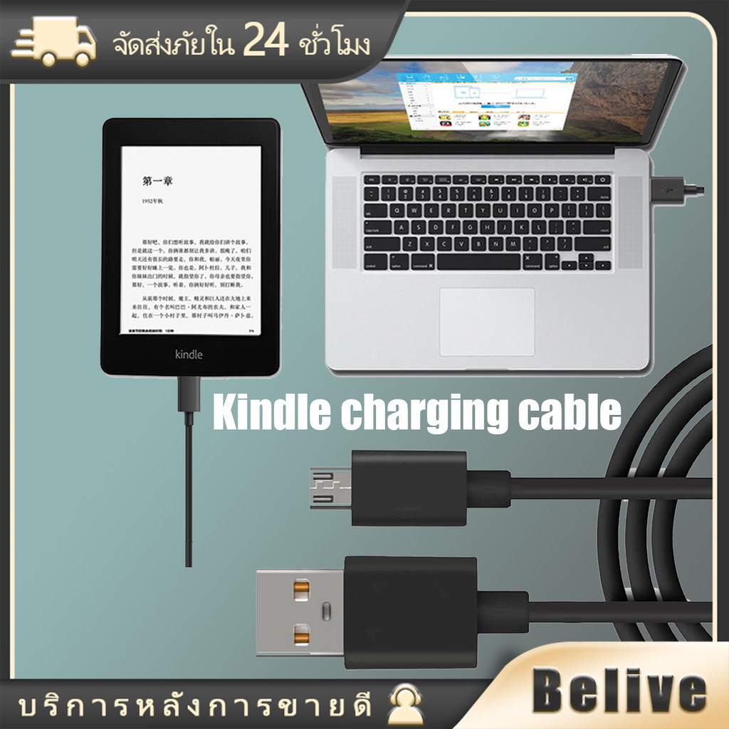 Amazon สายชาร์จ kindle ยาว1เมตร สายเคเบิลข้อมูลpaperwhite3 / 4 สายชาร์จ 2in1
