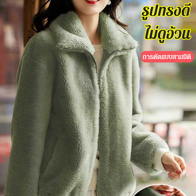 CCC แจ็คเก็ตขนแกะสองด้าน แบบคอเต่าให้อบอุ่น สีพื้นเรียบง่าย