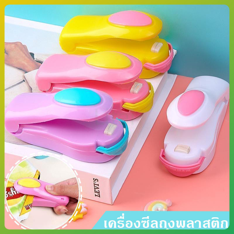 litai เครื่องซีลถุงพลาสติก ขนาดเล็ก แบบพกพา อุปกรณ์ซีลถุง สําหรับถนอมอาหาร