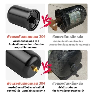 ถังแรงดันปั๊มน้ำ2L ถังแรงดัน ถังไนโตรเจน แท้ สำหรับ ปั้มน้ำแรงดันคงที่ Fujika Mitsu Hitachi ITC Kanto Clinton อะไหล่ถังแ