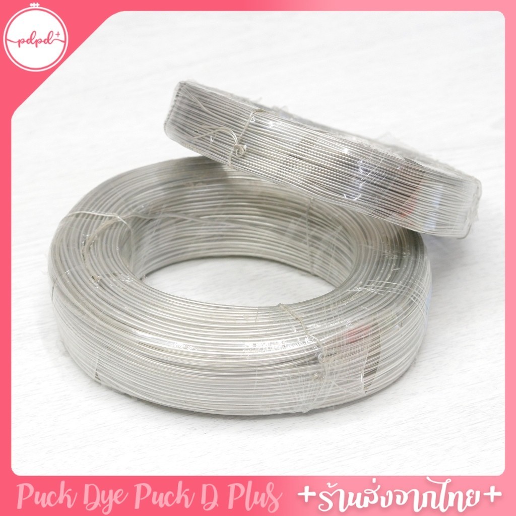 ลวดหุ้มยาง ยกม้วน อลูมิเนียมดัดง่าย ไม่เป็นสนิม สำหรับงาน DIY
