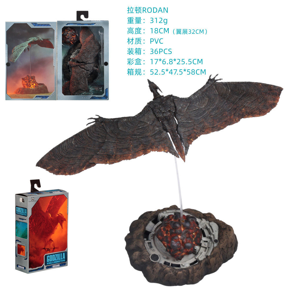 Neca Godzilla King of Monsters Mothra Mothra Rodan Rodan รูปตกแต่ง