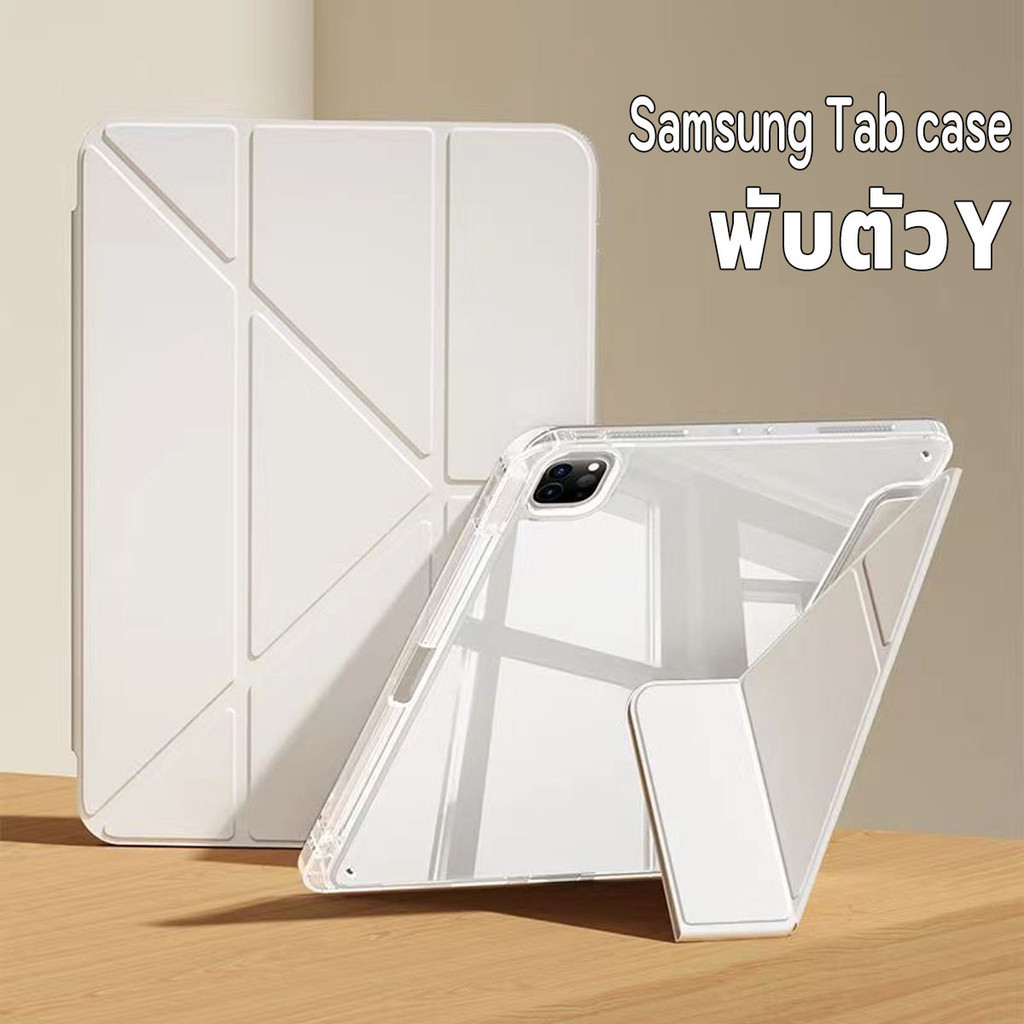 เคสแท็บเล็ต Samsung Galaxy Tab S9 S9FE S9 plus A9 A9 Plus case S9plus FE มีช่องใส่ปากกา พับตัวY หลังโปร่งใส เคสกันกระแทก