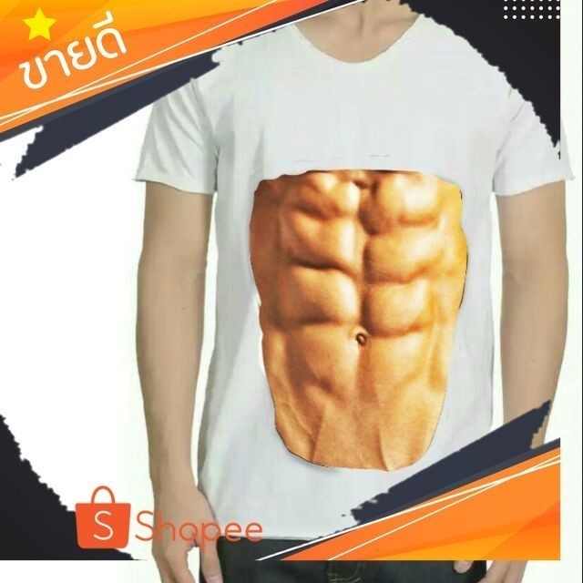 ลดจุกๆ เสื้อยืด 3D six pack ซิกแพค
