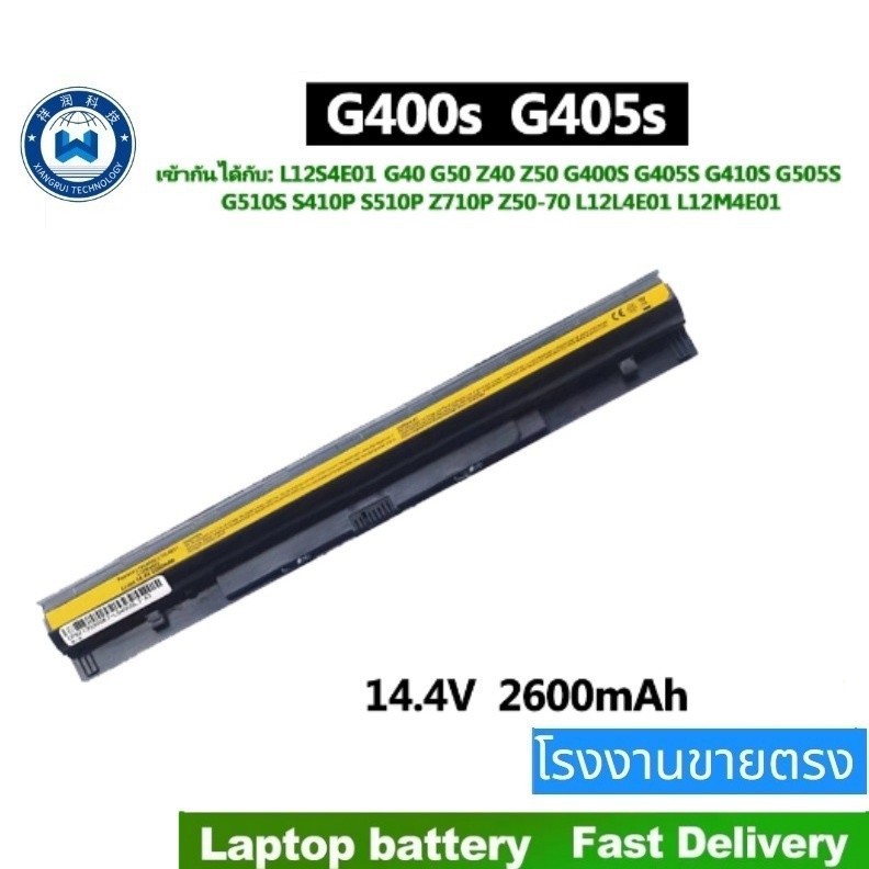 BATTERY LENOVO แบตเตอรี่ เลอเนอโว่ G40 G50 Z40 Z50 G400S G405S G410S G505S G510S S410P S510P Z50-70 