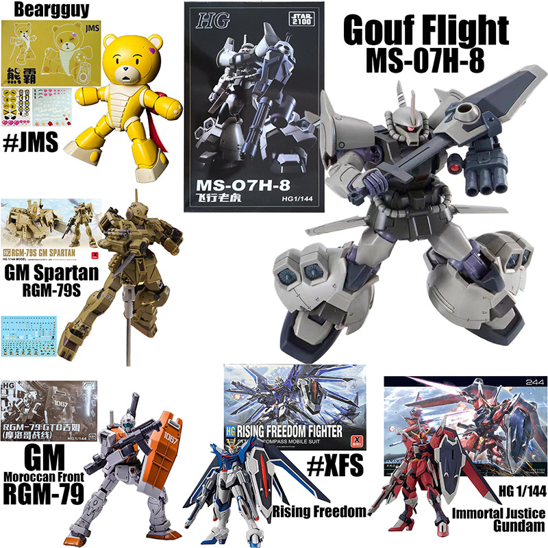 Gouf Flight Gundam HG MS-07H-8 GM Spartan Citroen Beyond global Rising Freedom Gundam Action Figure ประกอบของเล่น