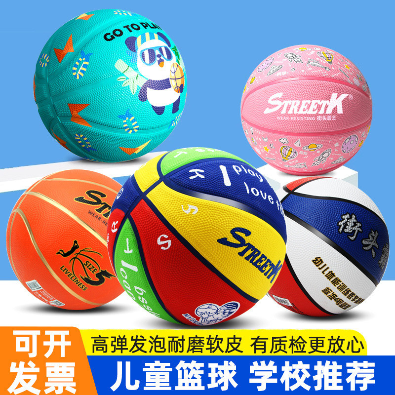 ลูกบอลฝึกอนุบาล เบอร์ 6 เบอร์ 7 นักเรียนชั้นประถมศึกษาการ์ตูนยางบาสเก็ตบอลที่ทนต่อการสึกหรอ