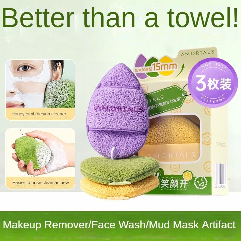 Amortals AMORTALS พัฟทําความสะอาดผิวหน้าฟองน้ําพัฟผิวหน้าถุงมือประเภททําความสะอาดลึก Face Rub Face C