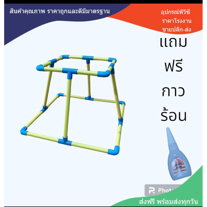 รถหัดเดินเด็ก (สีฟ้าเหลือง) พีวีซีหัดเดินเด็ก (ฟรี!! กาวร้อน) อุปกรณ์ช่วยหัดเดินเด็ก DIY จากท่อ PVC พร้อมส่ง