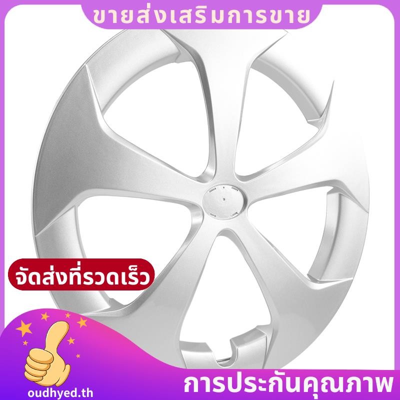 15 นิ้วฝาครอบล้อรถ Hub Cap สําหรับ Toyota Prius 2012 2013 2014 2015.oudhyedth