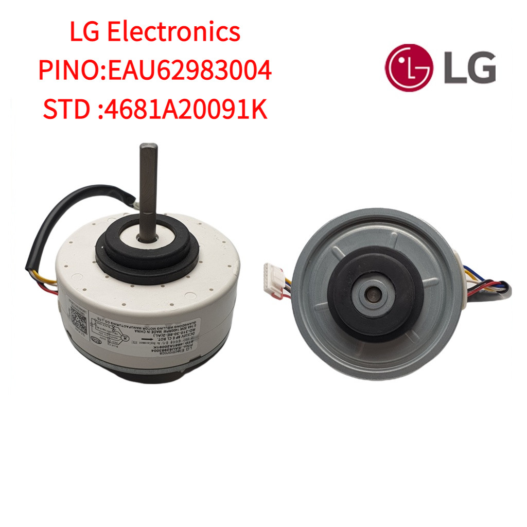 มอเตอร์ พัดลมความเร็ว LG อินเวอร์เตอร์ในร่ม เครื่องปรับอากาศ DC มอเตอร์ 4681A20091K EAU62983004 พิกเ