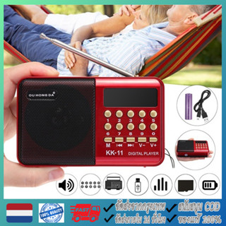 ️ลําโพงวิทยุ เอฟเอ็ม ขนาดเล็กแบบพกพาเครื่องเล่นเพลงการ์ด ไม่…