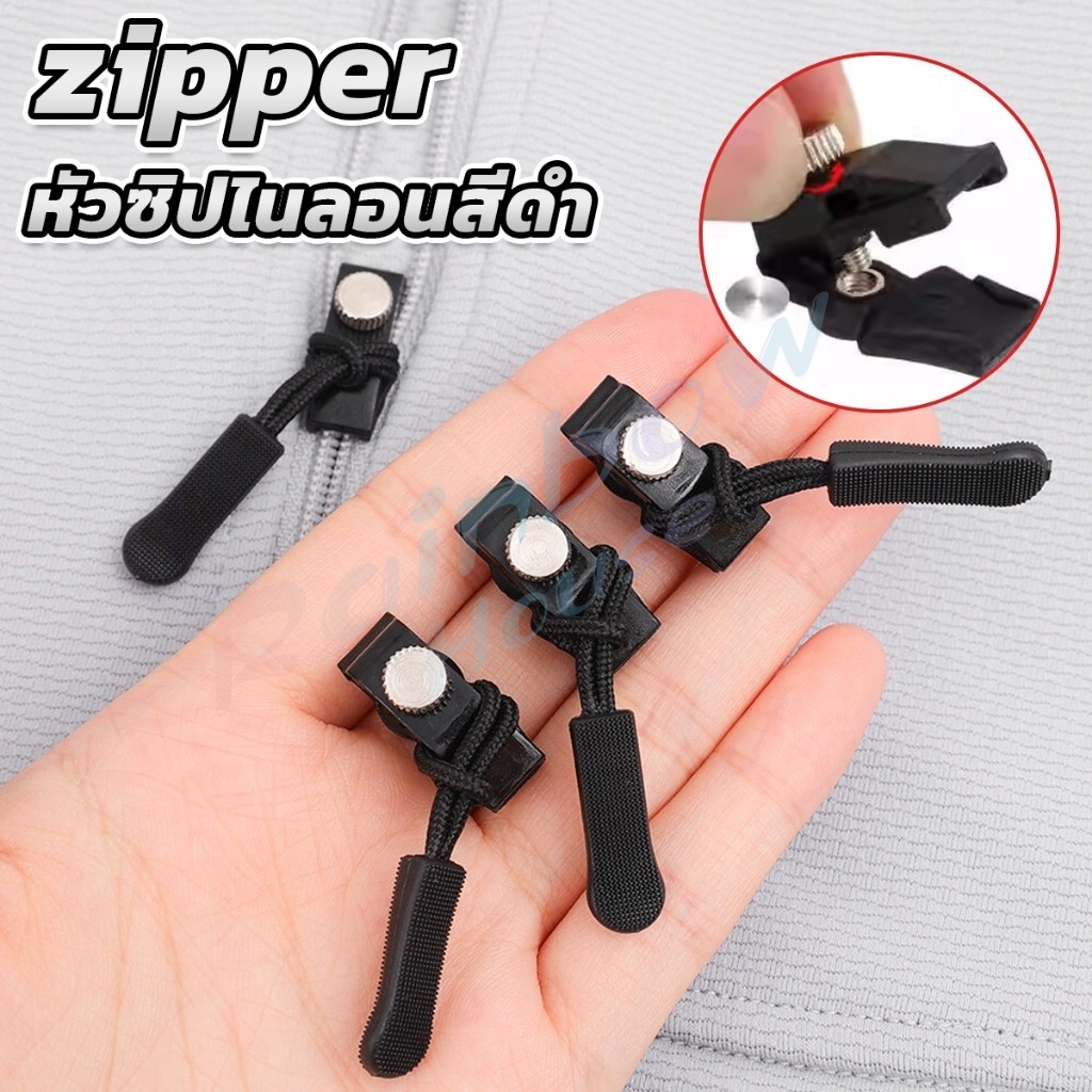 R. H. ชุดซิปซ่อม 3 ขนาดแตกต่างกัน ถอดออกได้และติดตั้งได้  Zipper Head