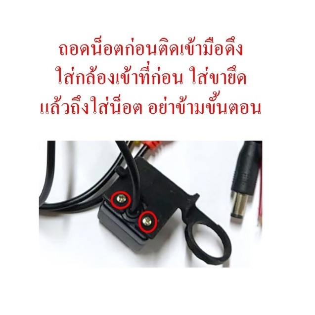 กล้องด้านหลัง ชุดกล้องถอย กล้องมองหลัง ISUZU D-MAX DMAX 2016 - 2019 กล้องถอยหลัง กล้องถอย อีซูซุ ดีแ