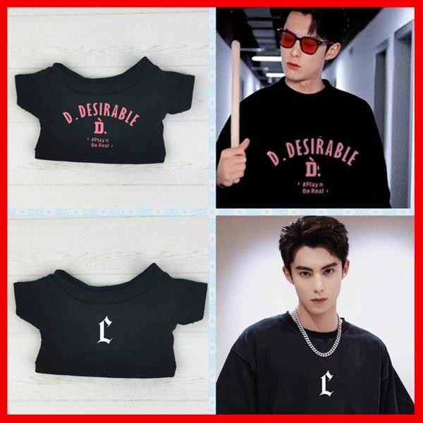 ชุดตุ๊กตา 10cm เสื้อผ้าเด็กสปอต 10cm15cm20cm40cm ตุ๊กตาตุ๊กตาผ้าฝ้าย Wang Hedi กับเสื้อยืดตัวเดียวกัน
