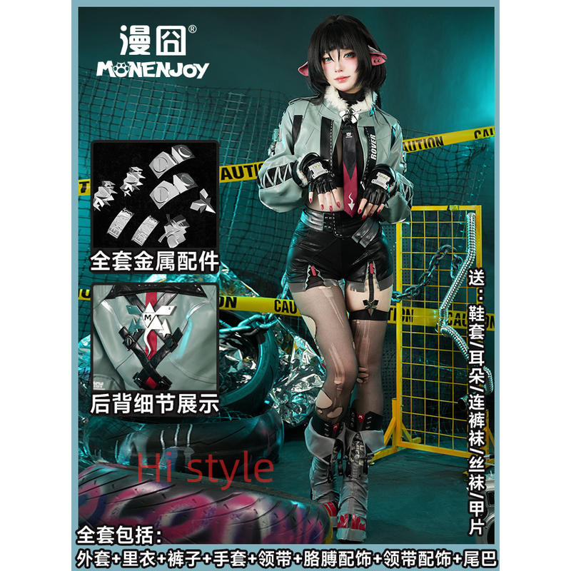 Monenjoy Zenless Zone Zero Jane Doe คอสเพลย์เครื่องแต่งกาย