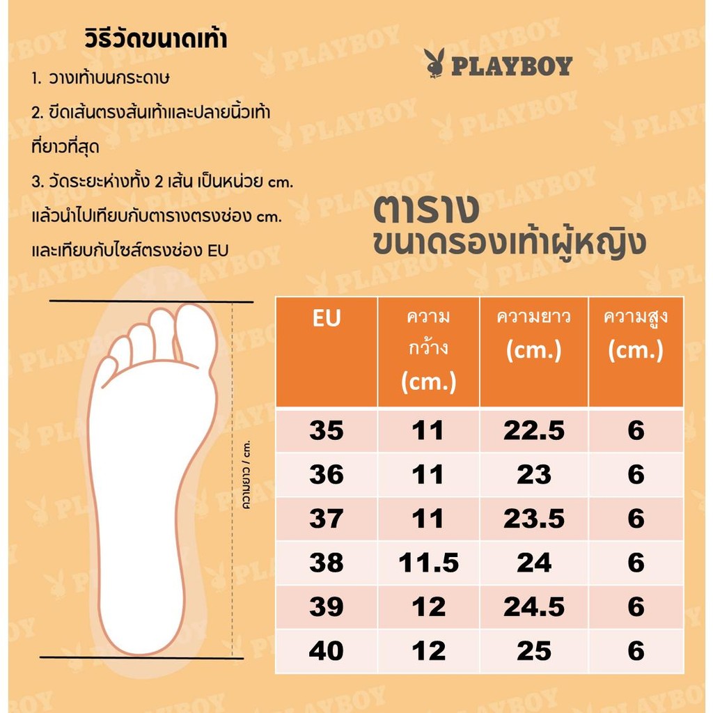 Playboy รองเท้าแตะส้นหนา ลิขสิทธิ์แท้ รุ่น ST-H243C1182 ดีไซน์รองเท้าส้นหนาแบบหนีบ มี 2 สี สีขาวและสีดำ