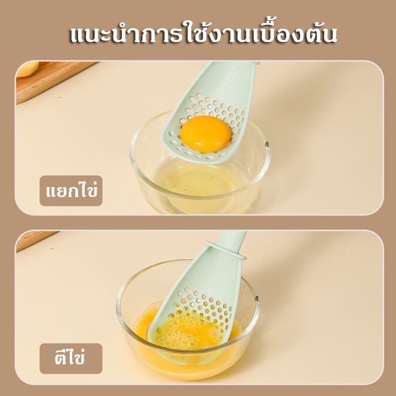 Featured  ช้อนทำอาหารหลากหน้าที่  ที่ใช้สำหรับบีบกระเทียมพลาสติก, ทำบะหมี่และกรองอาหารในครัว - รูปที่ 5