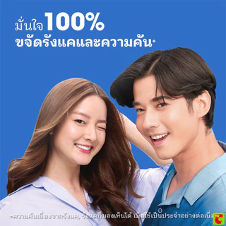 เฮดแอนด์โชว์เดอร์ แชมพูขจัดรังแค สูตรสมูธแอนด์ซิลกี้ 370 มล. แพ็ค 1+1