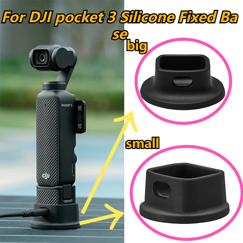 ฐานกันลื่นสําหรับ DJI Pocket 3 Desktop Stand Holder Extension Base Handheld Gimbal Support Adapter Bracket อุปกรณ์เสริมกล้อง