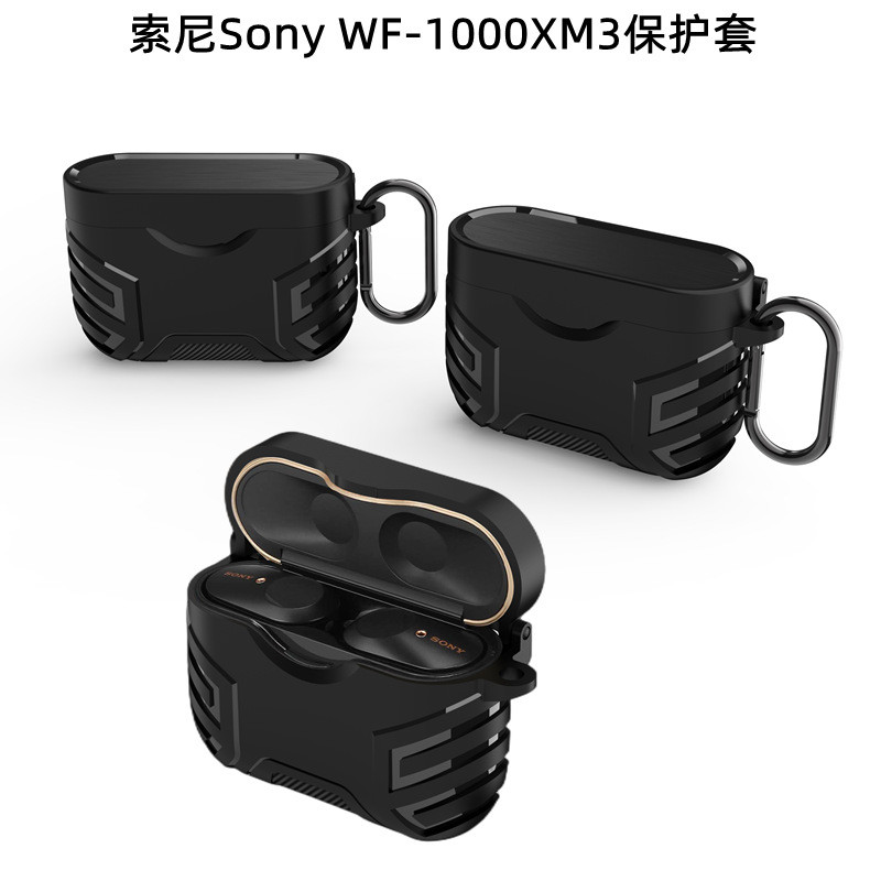 เหมาะสําหรับ Sony WF-1000XM3 เคสป้องกัน SonyWF-1000XM3 ถั่วตัดเสียงรบกวนชุดหูฟังบลูทูธเคสป้องกัน