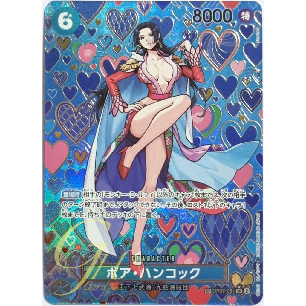 One Piece Card Game [OP07-051] Boa Hancock (Super Rare SP)