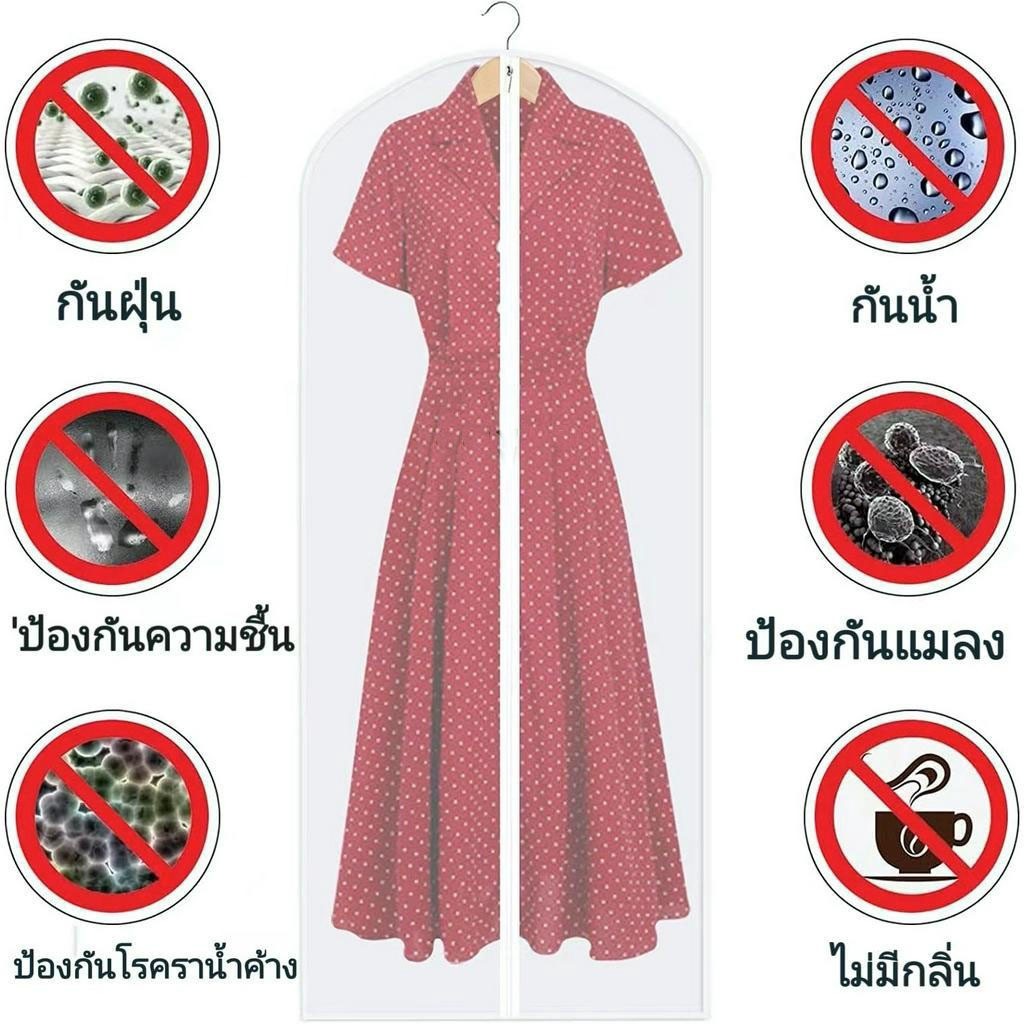 kingshipping R422(ร้านไทย) ถุงคลุมเสื้อผ้ากันฝุ่นไม่มีซิป (อุปกรณ์จัดระเบียบในตู้เสื้อผ้า) - รูปที่ 6
