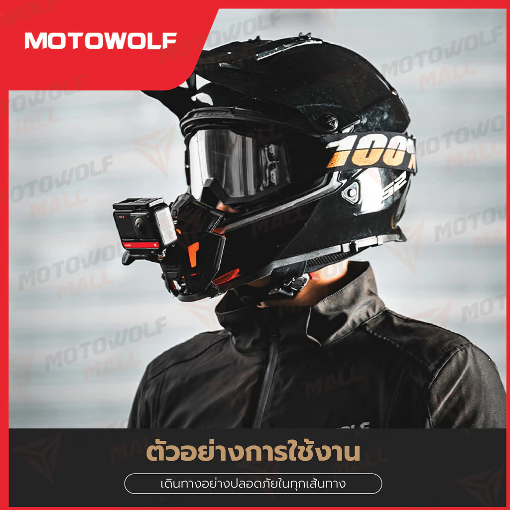 MOTOWOLF รุ่น 3534 ที่จับกล้อง ที่จับกล้องติดหมวดกันน็อค thumbnail 8