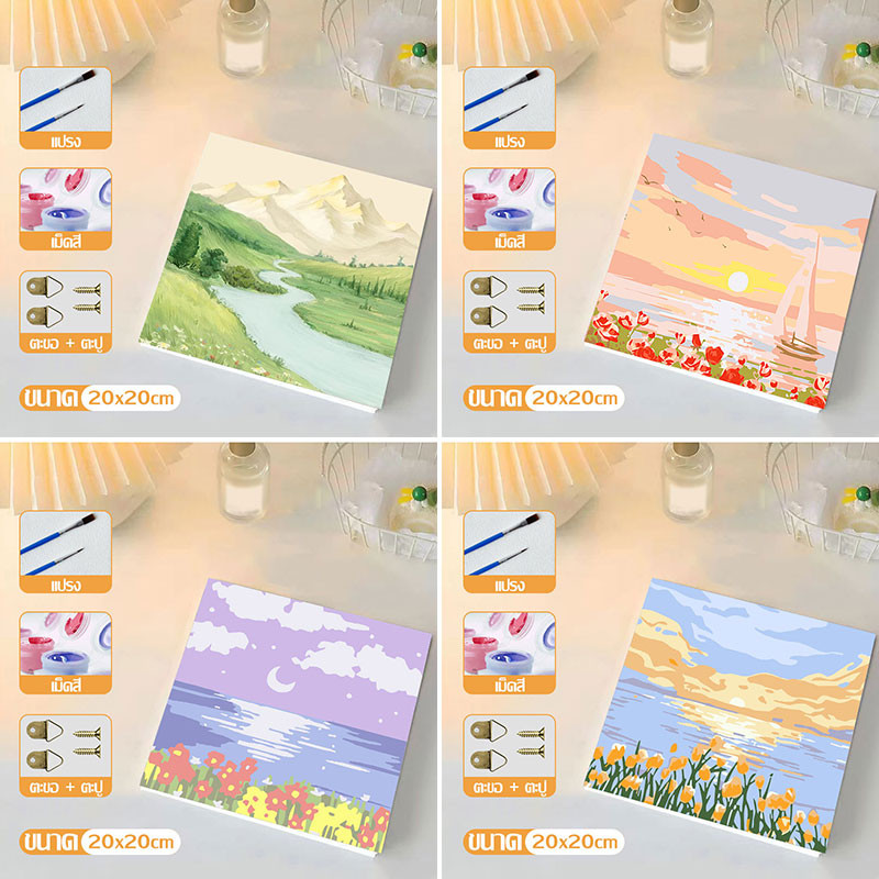มีกรอบ จิตรกรรมดิจิตอล 20*20ซม. จิตรกรรมสีอะครีลิคทิวทัศน์ธรรมชาติ ระบายสีตามเลข DIY ของเล่นเด็ก