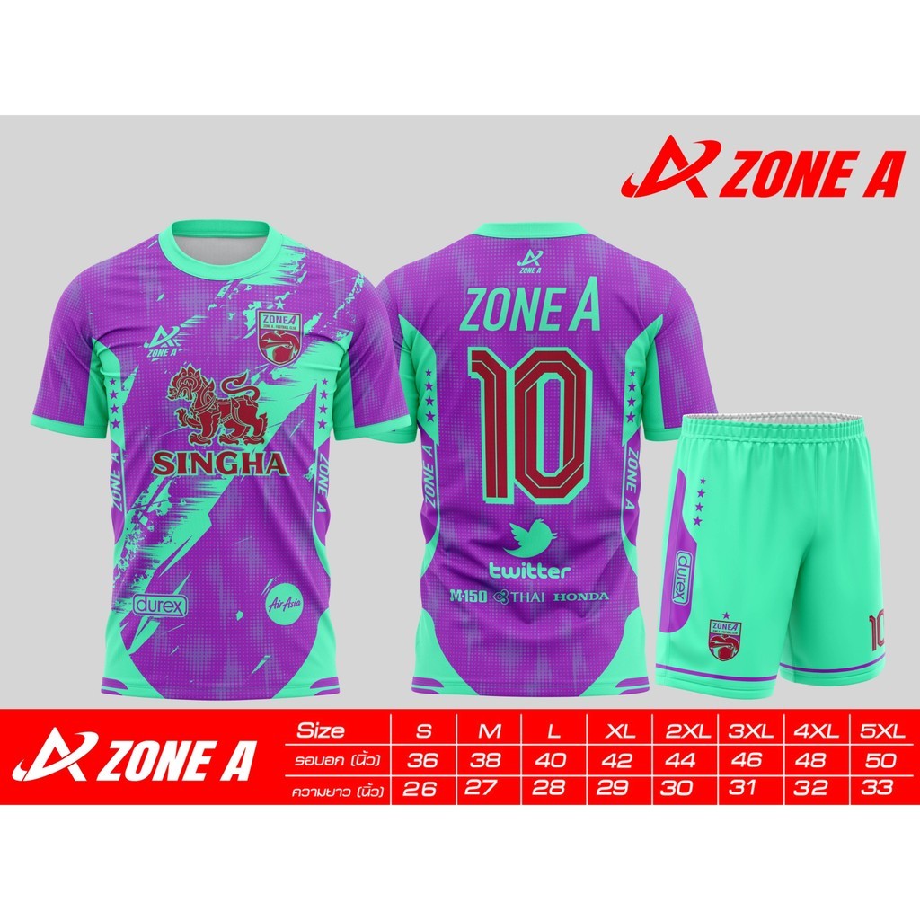 SINGHA Zone ชุดกีฬา Zone A  ใส่เล่นกีฬา