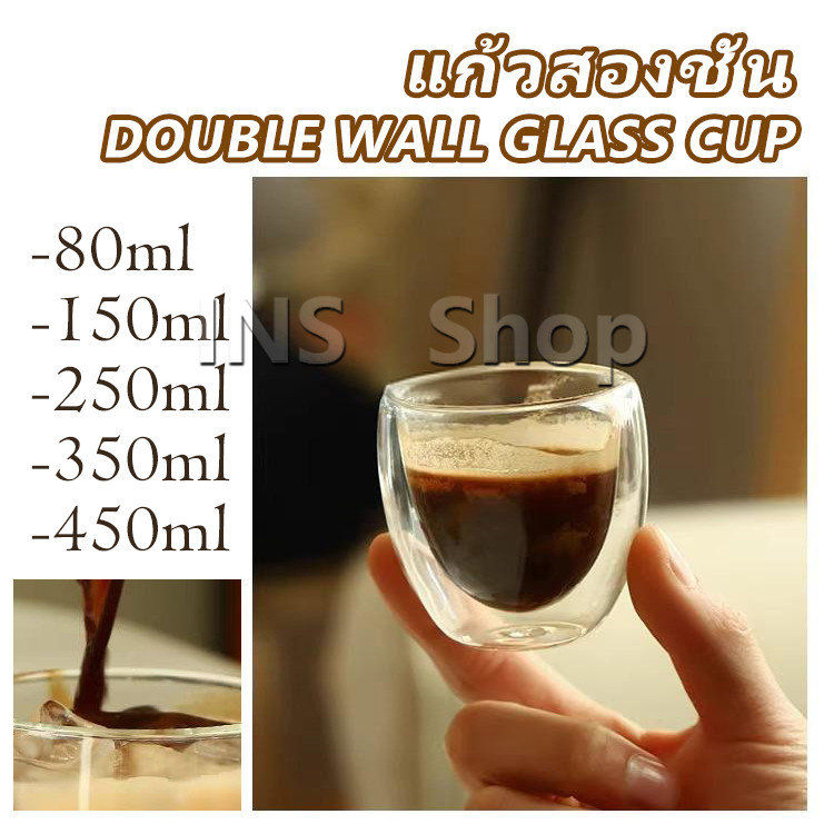 INS แก้วสองชั้น แก้วกาแฟสไตล์ญี่ปุ่น ใช้ได้ทั้งร้อนและเย็นค่ะ จะไม่ไหม้มือ Double-layer glass