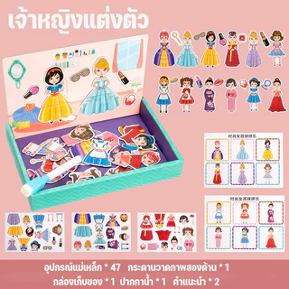 BHQ จิ๊กซอว์แม่เหล็ก จิ๊กซอว์ DIY ของเล่นปริศนา ของเล่นสําหรับเด็กอายุ 1-6 ปี