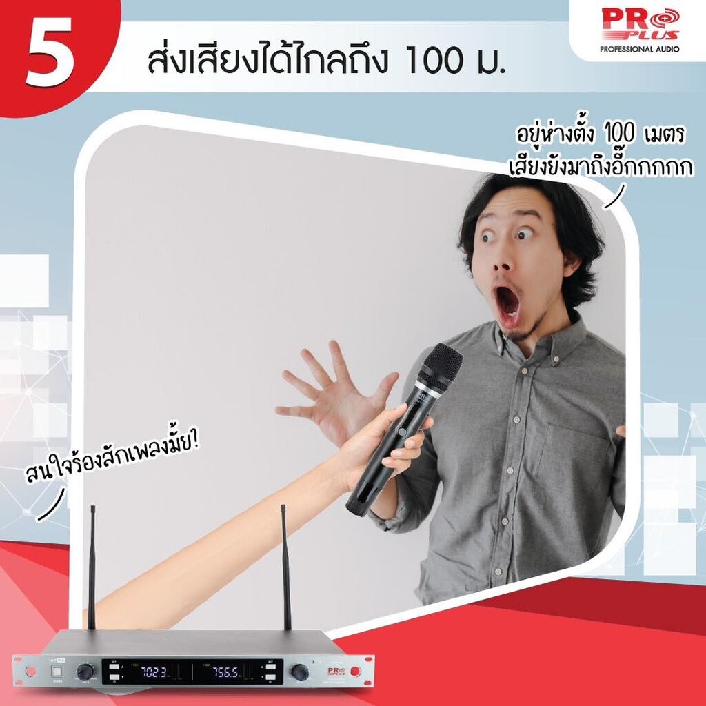 (รวมVat) PROPLUS KM-515 ไมค์ลอยคู่ UHF จูนคลื่น ความถี่ใหม่ ไมค์ลอย ไมค์ไร้สาย ด้ามไมค์อลูมิเนียม (ปรับความถี่ได้)